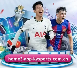 开云平台 APP 界面
